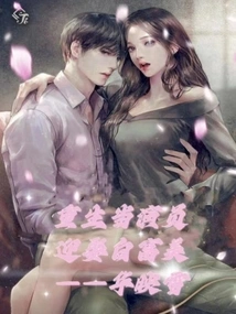 This Star of Entertainment Wants it All