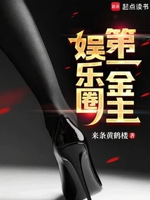 The Largest Financial Backer in the Entertainment Industry