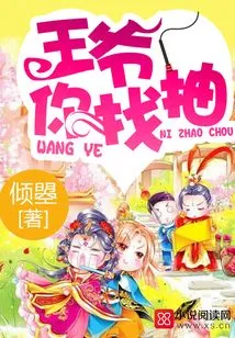 Your Majesty, Are You Looking for Something to Do?