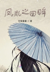 Looking Back at Feng Yin