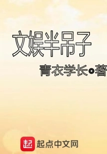 Half-baked Entertainment