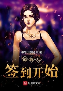 Peak Starts from Signing In