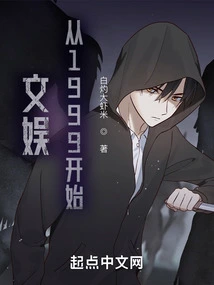 Entertainment Since 1999