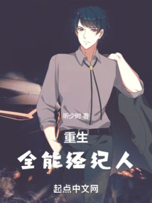 Rebirth: Universal Broker