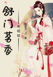 Shumen Mingxiang Ye Zhaozhao