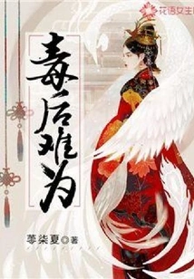 Difficult to Do after Being Poisoned