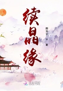 Continuing Crystal Edge