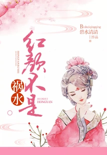 Beauty is Not a Curse