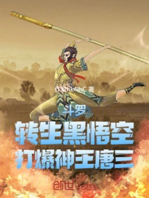 Douluo: Reincarnate Black Wukong and Defeat God King Tang San