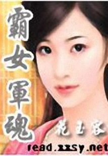 Overlord Female Military Spirit