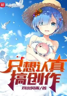 I Just Want to Be Serious About Creating