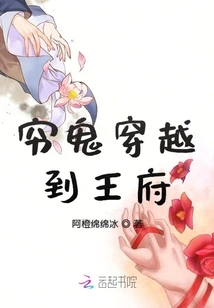 The Poor Man's Time Travel