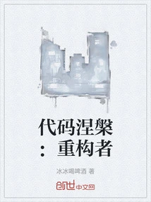 Code Nirvana: the Refactorer