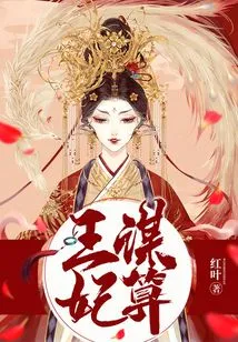 Wang Moufei Calculates