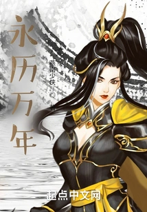 Forever and Everlasting