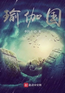 Swordsman Yoga Country