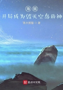 Pirates: Become the God Who Destroys Sky Island at the Beginning