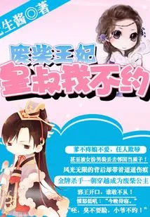 This Uncle is a Bit Cold