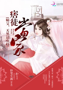 The Ruffian: Master, Please Turn on the Lamp When it Gets Dark