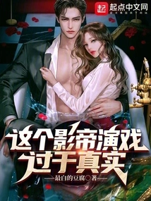 This Actor's Acting is Too Real