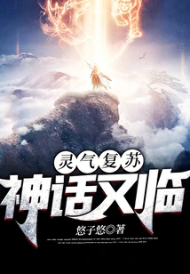 Resurrection of Spiritual Energy: the Myth Comes Again