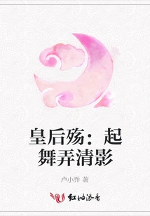 Queen's Sorrow: Dance to Clear the Shadow