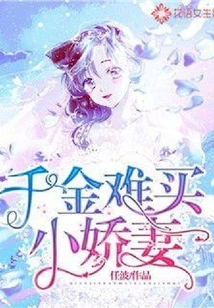 Money Can't Buy a Sweet Little Wife