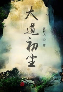 The First Dust of the Road