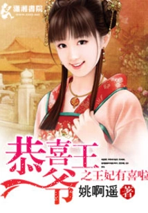 Congratulations to the Prince and His Wife on Their Happiness