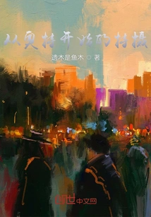 Special Photography Starting from Ultra