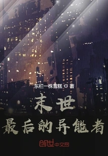 Apocalypse: the Last Superpower