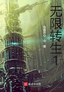 True Infinite Reincarnation