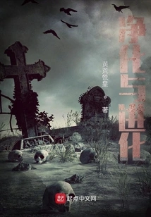 Purification and Evolution