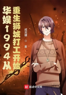 China Entertainment Started Working in the Reborn Lion City in 1994