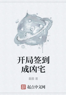 Signing in at the Beginning Becomes a Haunted House