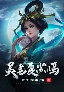 Isn't it the Revival of Spiritual Energy?