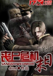 Zombie Crisis Apocalypse