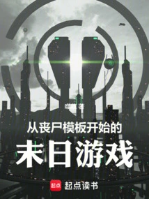 A Doomsday Game Starting from a Zombie Template