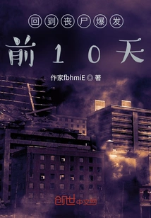 Go Back to 10 Days Before the Zombie Outbreak