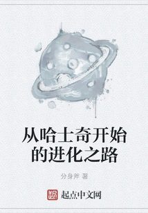 The Evolution of Husky