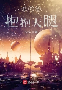 I Just Want to Hug My Thighs