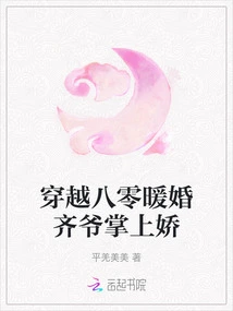 Traveling Through the 1980s, a Warm Wedding in the Palm of Mr. Qi's Hand