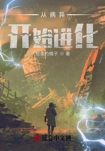 Evolution from Disease