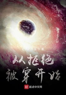 Start by Refusing to Be Worn