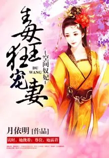 The Reborn Princess Has Space