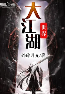 The World of Rivers and Lakes