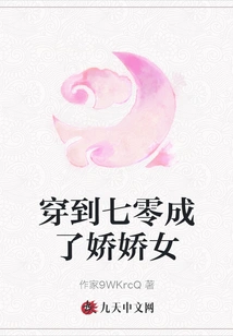 After Wearing it Until 70, She Became a Delicate Girl