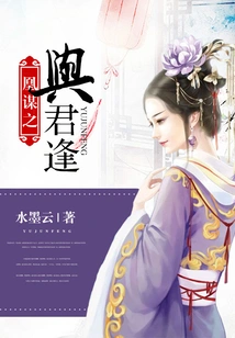 Huang Mouzhi Meets Jun