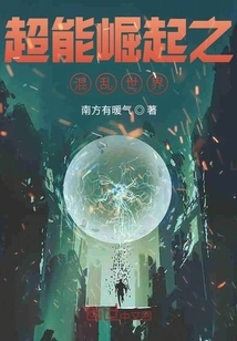 Spirit Slaying Demon Battle Awakening