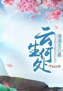 Where Does the Cloud Come From?